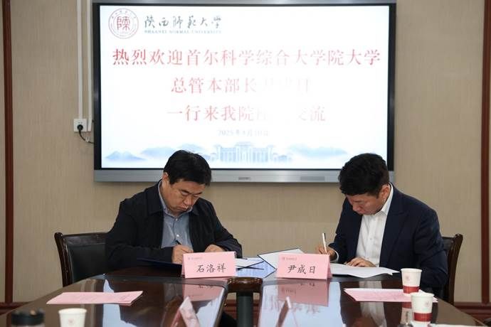 微信图片_20250414090952